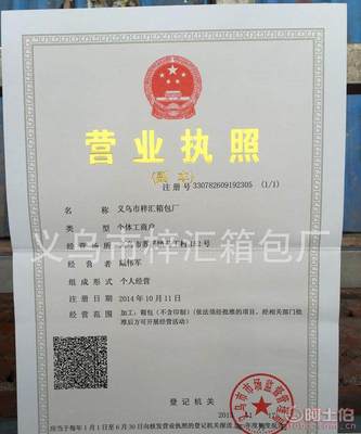 【梓匯廠家定制多功能旅行包休閑健身游泳包多功能防水戶外旅游包306】義烏市梓匯箱包廠 - 產品庫