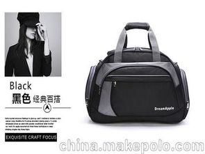 運動休閑旅行包供應商,價格,運動休閑旅行包批發市場 