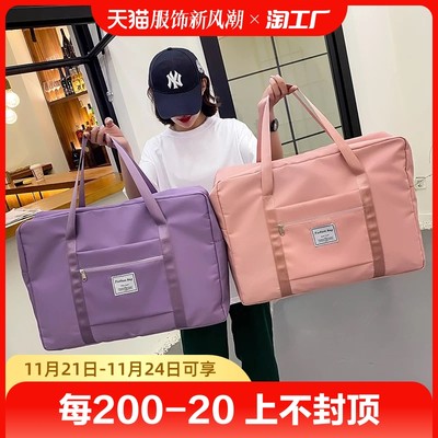 當前網購流行產品