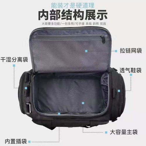 swicky旅行包運動包健身包男大容量干濕分離游泳袋行李包獨立鞋倉
