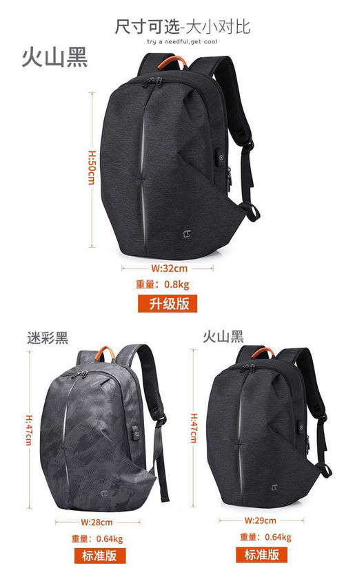 雙肩包男時尚潮流電腦包休閑運動旅行包韓版?zhèn)€性大學生書包男背包