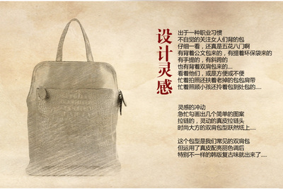 大量承接高檔真皮女包 女士雙肩包_紡織、皮革_世界工廠網(wǎng)中國(guó)產(chǎn)品信息庫(kù)