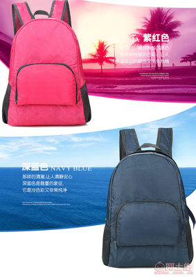 【2017新款女雙肩包廠家批發(fā)定制超輕防水旅行包公司禮品贈(zèng)送收納包851】高碑店市泗莊弘盛箱包加工廠 - 產(chǎn)品庫(kù)