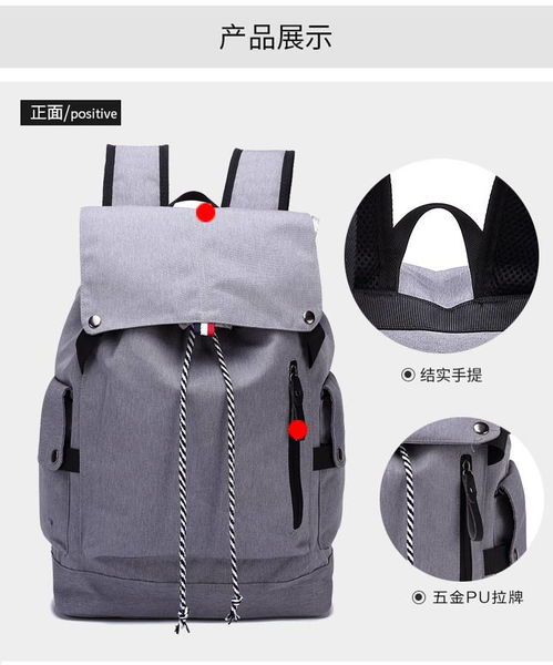 小童馬 新款雙肩包男帆布背包電腦包大容量旅行包中學生書包時尚潮流男包