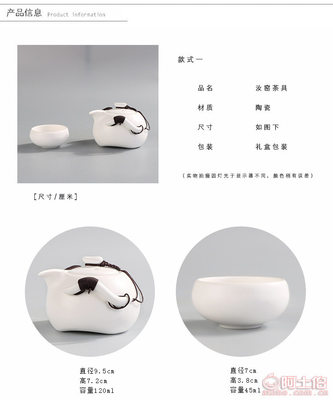 【廠家批發定窯功夫企鵝壺亞光釉茶具套裝一壺兩杯帶茶盤旅行包定窯旅行茶具一壺兩杯,旅行包,竹盤