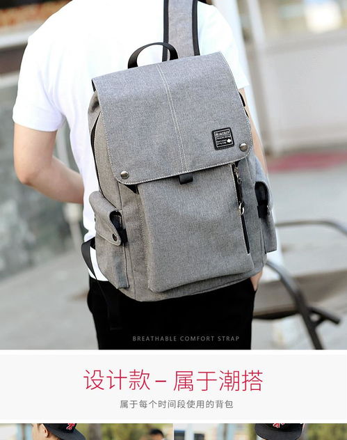 雙肩背包男韓版大學(xué)生旅行包電腦包校園時尚潮流高中初中生書包