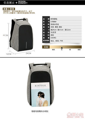 【跨境新款男女背包商務(wù)休閑防盜旅行包廠家批發(fā)時(shí)尚潮流雙肩包MG-17000】保定白溝新城梅根箱包銷售部 - 產(chǎn)品庫