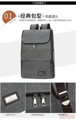 【梅根新款男女休閑背包韓版簡約旅行包一件代發時尚帆布潮流雙肩包MG-1747】保定白溝新城梅根箱包銷售部 - 產品庫