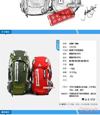 【廠家批發外貿原單戶外背包防水戶外包騎行雙肩包運動包登山旅行包45乘24乘20】即墨市鑫升源天箱包廠 - 產品庫