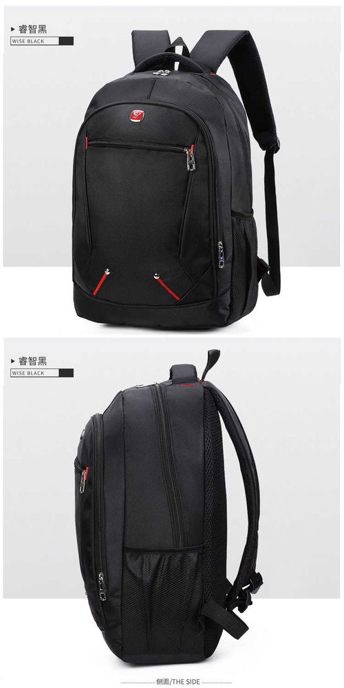雙肩包男背包女韓版休閑旅行包學(xué)生書包電腦包