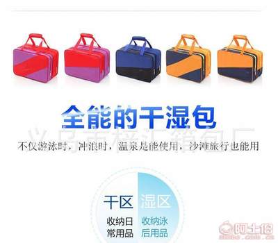 【梓匯廠家定制多功能旅行包休閑健身游泳包多功能防水戶外旅游包306】義烏市梓匯箱包廠 - 產(chǎn)品庫