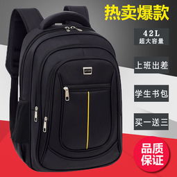 男士雙肩包：從校園到職場的全能伴侶