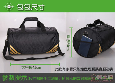 時尚圓筒旅行包 運動與出行的多功能伴侶